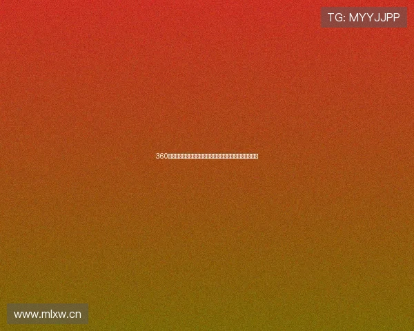 360足球直播网手机版下载安装快速指南让你随时观看精彩赛事